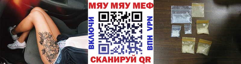 Купить Благодарный APVP  Меф  Галлюциногенные грибы  Канабис  КОКАИН  ГАШИШ 