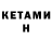 Дистиллят ТГК концентрат Am ov