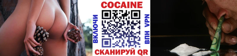Кокаин Эквадор  Благодарный 