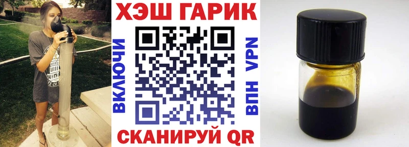 ГАШИШ Cannabis  купить  цена  Благодарный 