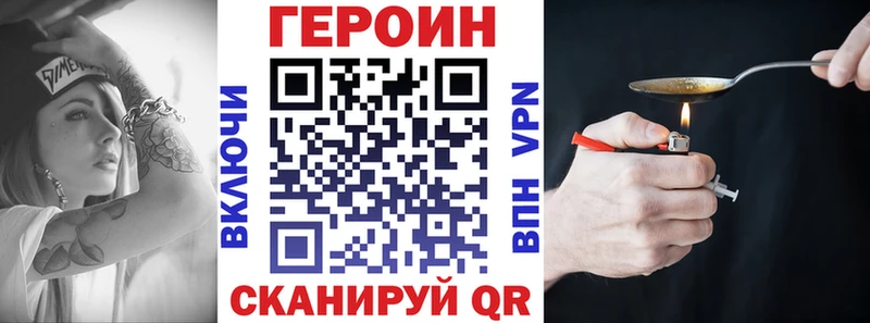 купить сайты Благодарный Героин VHQ