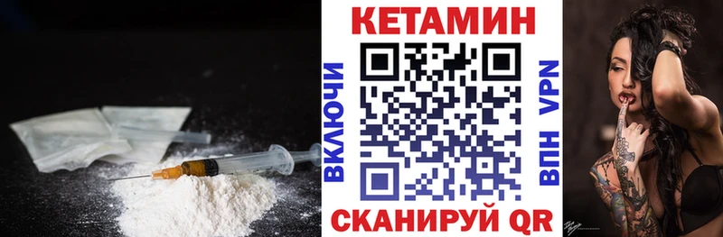 hydra ONION  Благодарный  Кетамин VHQ 