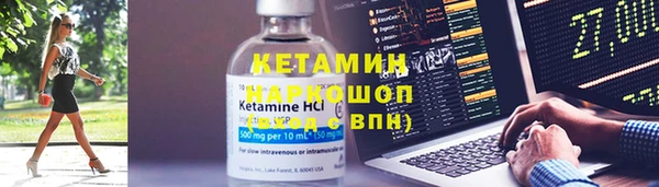 гидропоника Беломорск