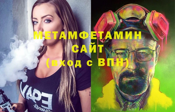 кокаин премиум Белоозёрский