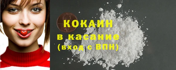 кристаллы Белокуриха