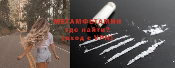 кристаллы Белокуриха