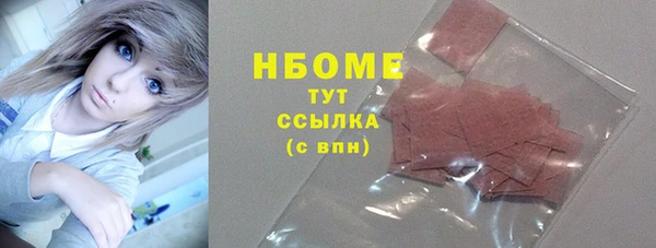 гидропоника Беломорск