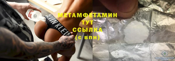 герыч Богданович