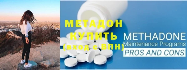 кристаллы Белокуриха