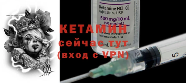 кокаин VHQ Богородск