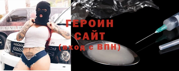 кокаин премиум Белоозёрский