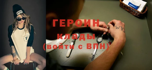 кристаллы Белокуриха