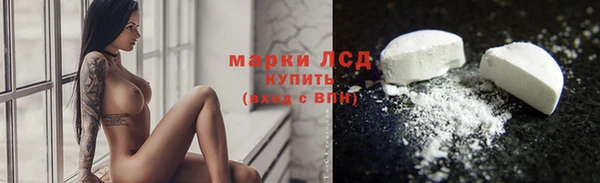 кристаллы Белокуриха