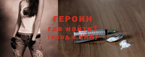 кристаллы Белокуриха