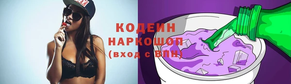 кристаллы Белокуриха