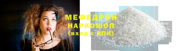 кокаин премиум Белоозёрский