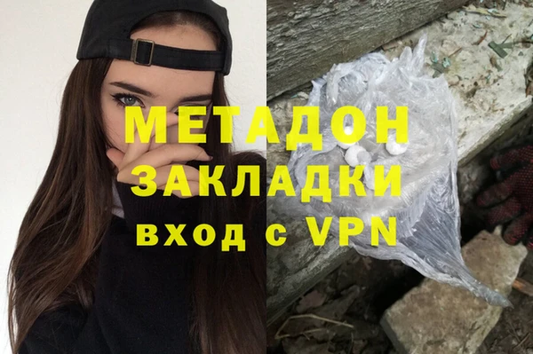 кокаин VHQ Богородск