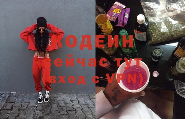 кристаллы Белокуриха