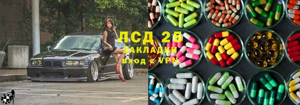 гидропоника Беломорск