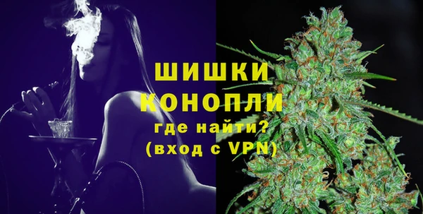 кокаин VHQ Богородск