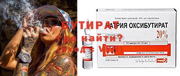 кокаин VHQ Богородск