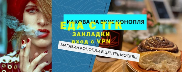 кристаллы Белокуриха