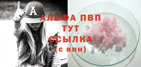 кристаллы Белокуриха