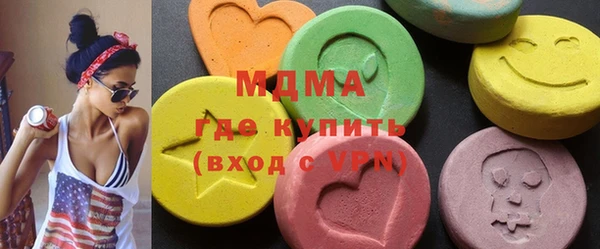гидра Богородицк