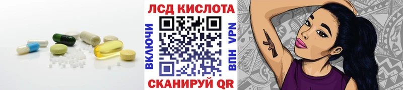 LSD-25 экстази кислота Благодарный