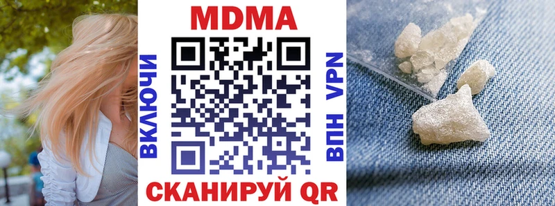МДМА кристаллы  хочу   Благодарный 