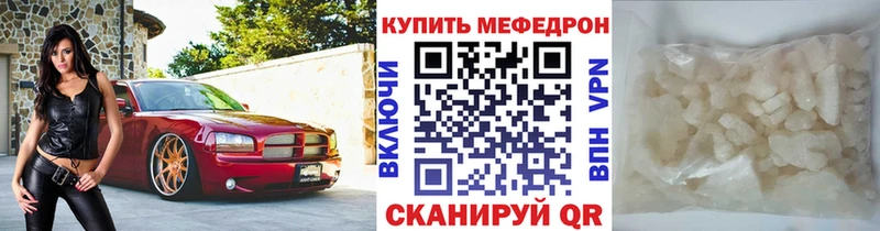 mega   где продают   Благодарный  Меф мука 