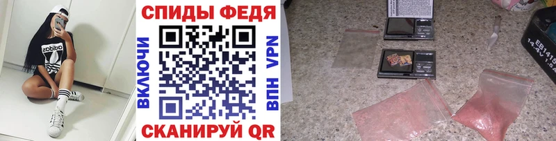 МЕТАМФЕТАМИН кристалл как найти закладки Благодарный