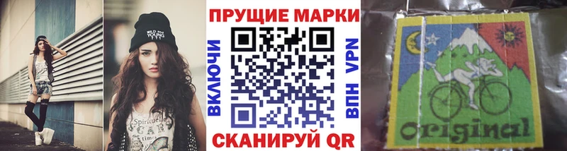Марки 25I-NBOMe 1500мкг  Благодарный 